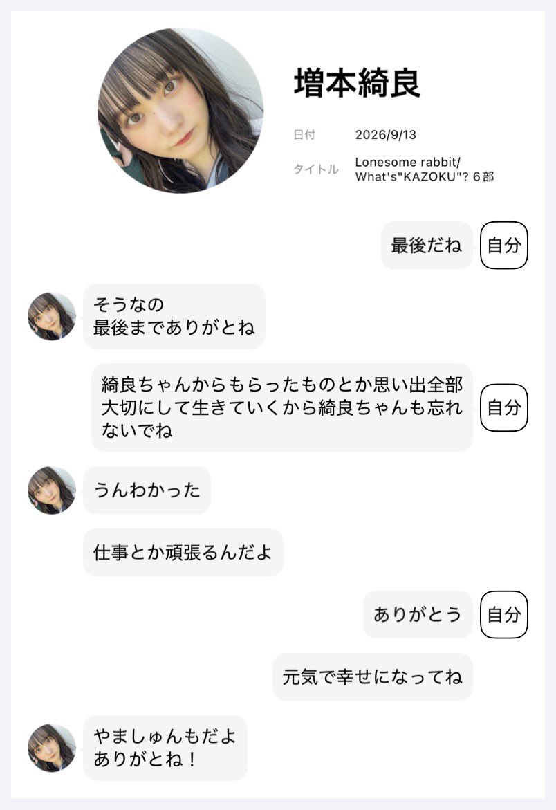 sakura_jumbo's tweet photo. あなたに出会えて良かった
#キラミーグリ https://t.co/JhdhIYDkSw