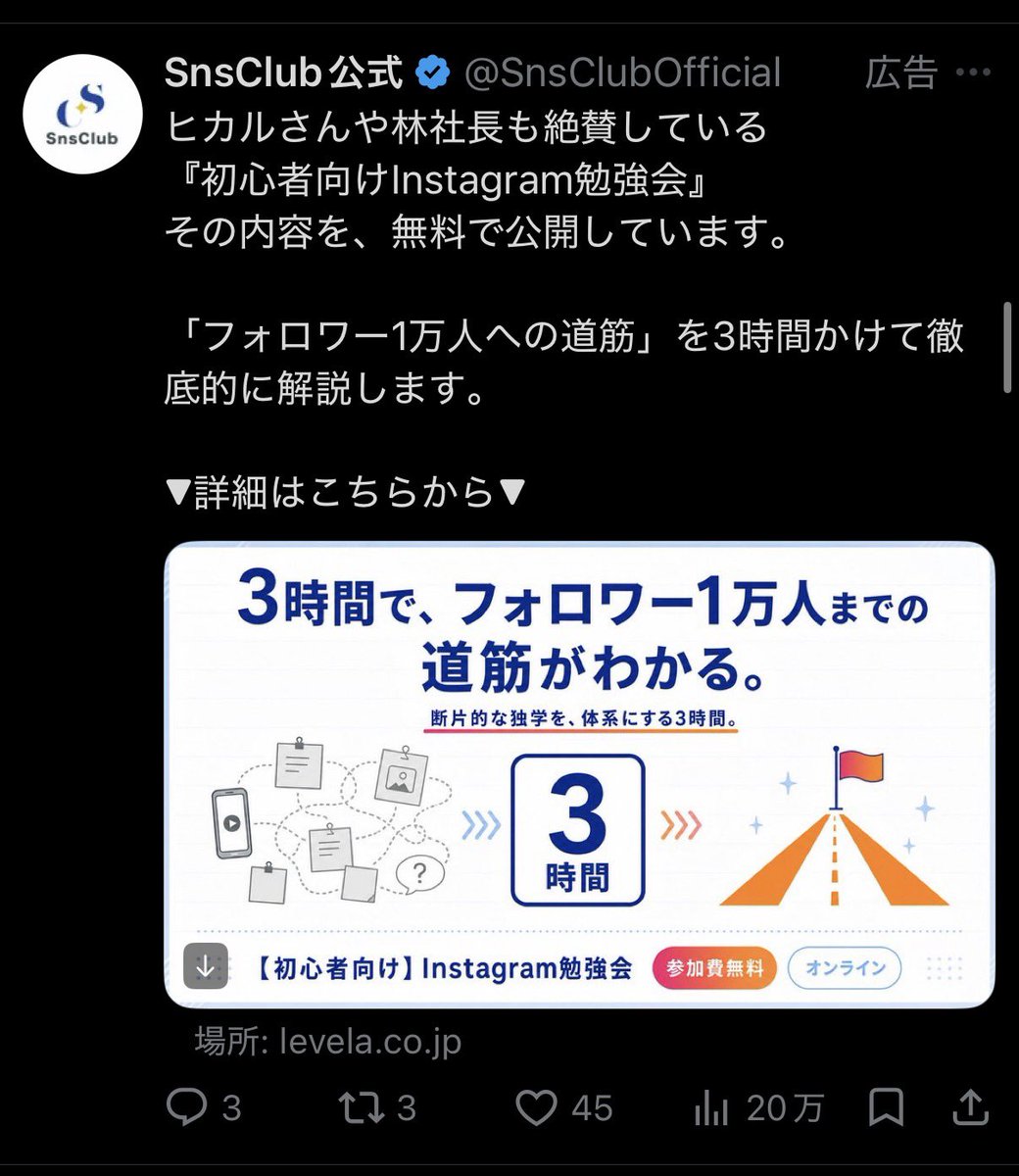 katu_fune's tweet photo. 最近よく見るインスタ3時間でフォロワー1万人
やったらフォロワー増えたから本物だ

こんなもに金出してやるくらいなら俺に出資してくれ、、、 https://t.co/9nCeN1NPsl