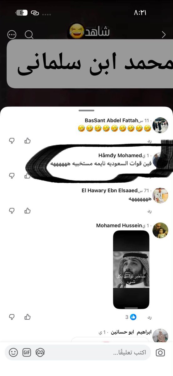 16wdzsob's tweet photo. مقيم مصري يعمل في شركة موبايلي يسيء إلى  الجيش السعودي 
https://t.co/xaVgkBqw95

الاسم : حمدي محمد 
الاقامة : الرياض 
الجنسية : مصري 
العمل : موبايلي  

عنايتكم 
@MOISaudiArabia  
@pss_ar 
@ppgovsa 
@MOI__911 
@kamnapp
@NCA_KSA 
وطن بلا فساد 🇸🇦

همتكم ياشعب طويق وتنبيه شركة موبايلي