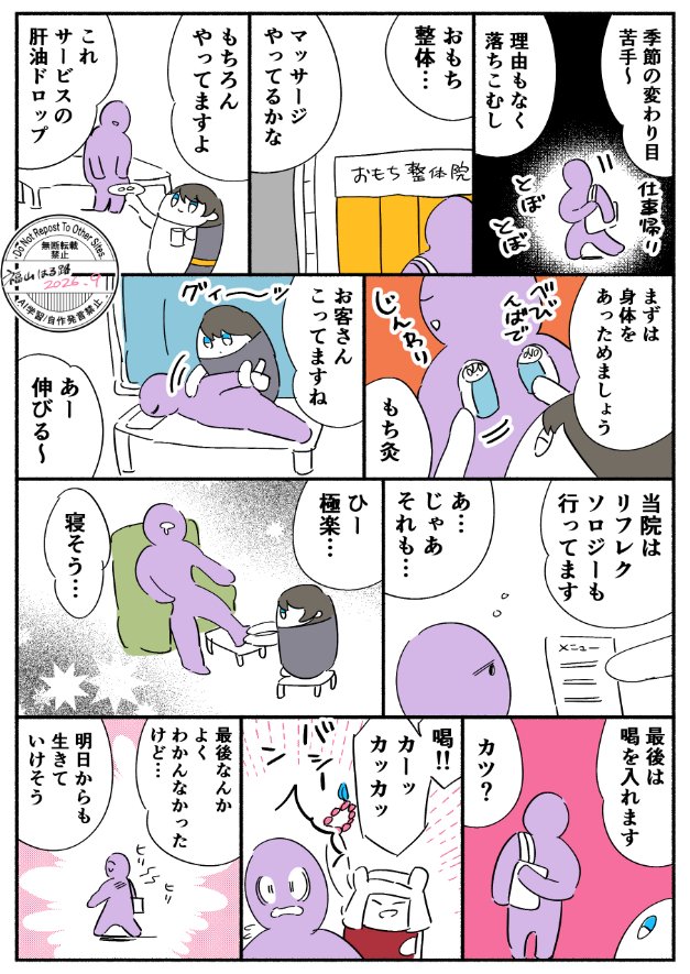 sutekinayume777's tweet photo. おもち夢で��� https://t.co/cq679B251E