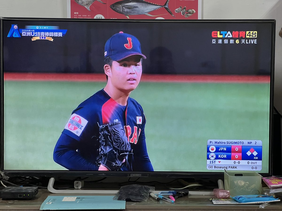 hikari2022's tweet photo. 日本がんばれ！
#U18 #亞洲U18青棒錦標賽 https://t.co/NvpADsx2Y4