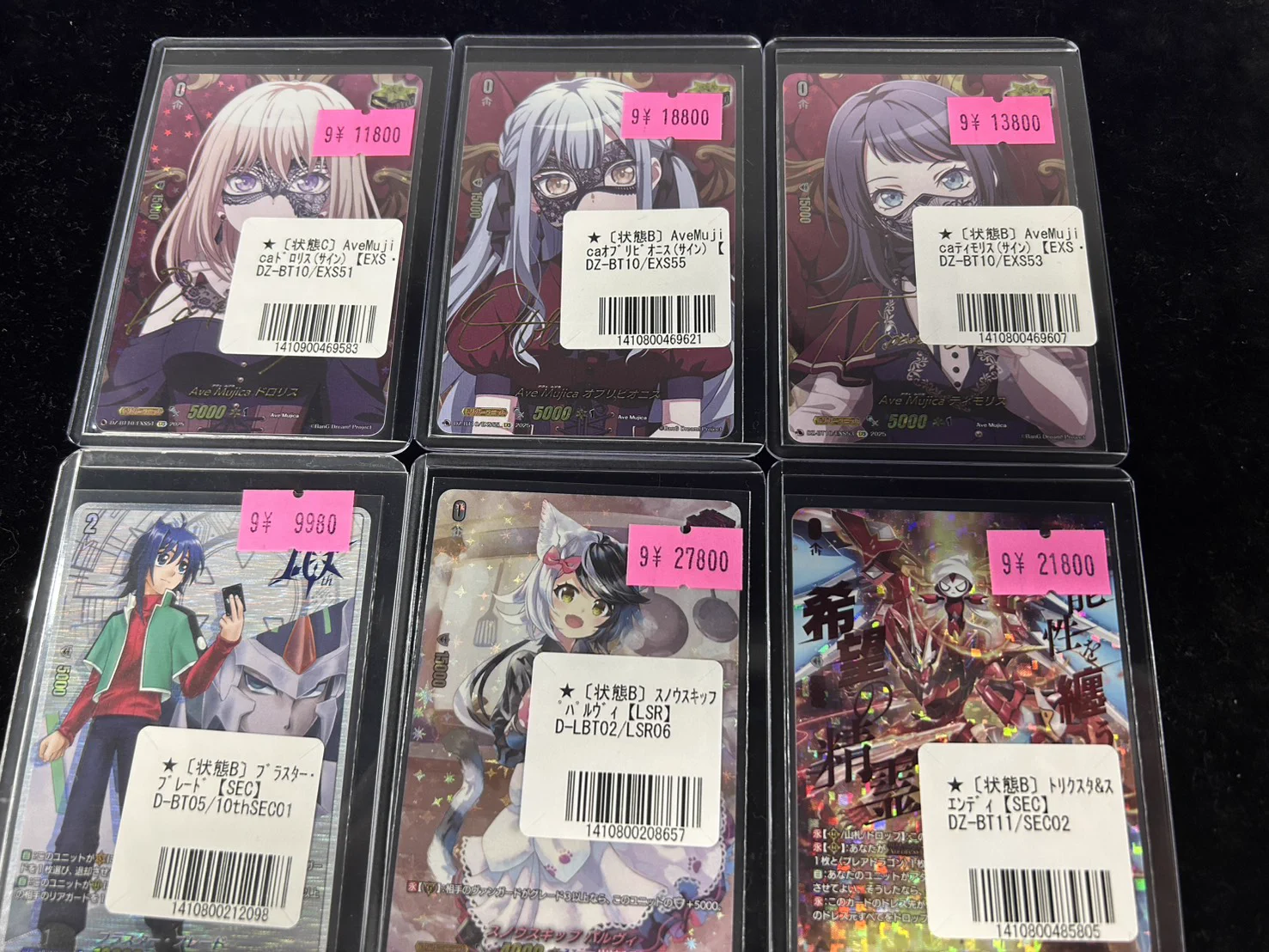 カードラッシュ秋葉原0号店TC على X: 
