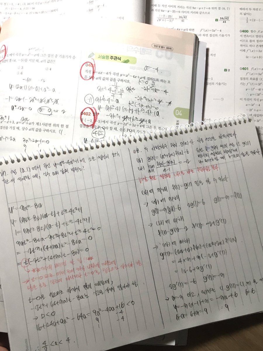lihen03_'s tweet photo. #studytwt
어제 알피엠 완전 체화했다 끝 ✊🏻 https://t.co/6ahVMXCcFS