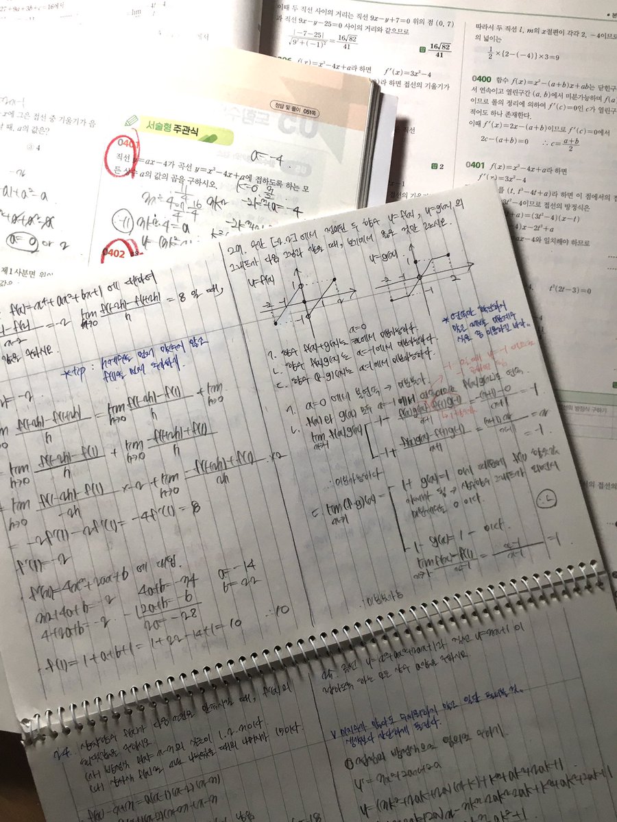 lihen03_'s tweet photo. #studytwt
어제 알피엠 완전 체화했다 끝 ✊🏻 https://t.co/6ahVMXCcFS