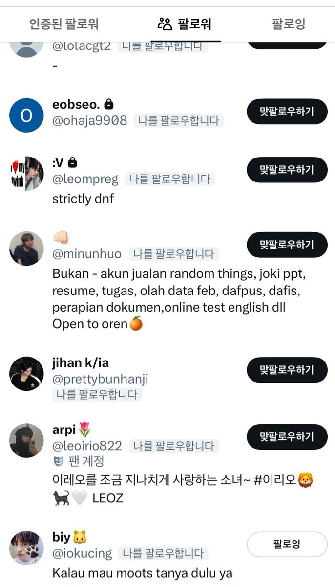 deraikata's tweet photo. aku sudah hapusin followers lama dari owner lama kalau kakaknya masih ga terima nanti aku bakal hapus akunnya🥰🩷 itu bukti selain temenku yang follow, itu followan pertama pas aku sudah unfollin followers lama selain itu semua itu akun innact aku bukan merasa author gede dengan— https://t.co/YjZG5i2XET