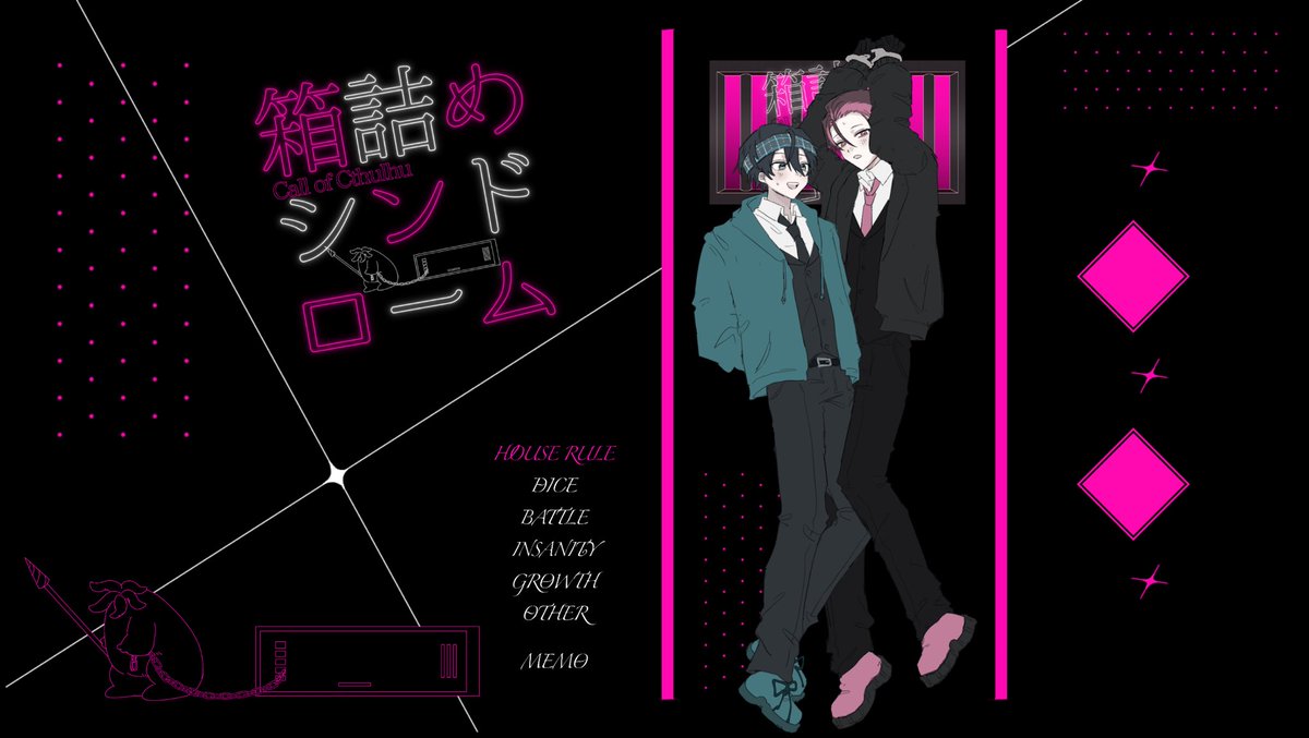 pro0282's tweet photo. 𝘾𝙖𝙡𝙡 𝙤𝙛 𝘾𝙩𝙝𝙪𝙡𝙝𝙪
【 箱詰めシンドローム  】

✦𝗣𝗟 | 𝗣𝗖

   🦈    - 九 朔椰
   🐟    - 南家 慈

𝗘𝗡𝗗 両生還

ごめんなさい、この世

. https://t.co/JtF08Q89dY