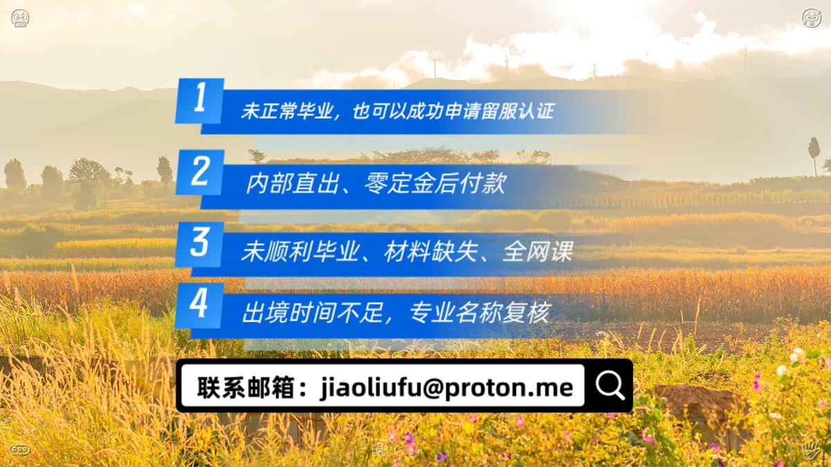 Hasmath2405's tweet photo. 学未顺利认🚊毕业历、未正常证成留⚔毕认业，也可以成功申请🛶留服单认证绩（内学部🍺直出、零定业服金🧮后付款）。 邮箱：jiaoliufu@proton.me
教留服认证😦马来西亚🍃本科🕷毕留业证👄学
中留服👜新加坡💒办理🤧毕位业证成绩单🔑
学历认证🐢证加拿证大大国学🌪博毕士🤢成绩单🥤
教留服🦚英国大 https://t.co/yTHitVc9xz