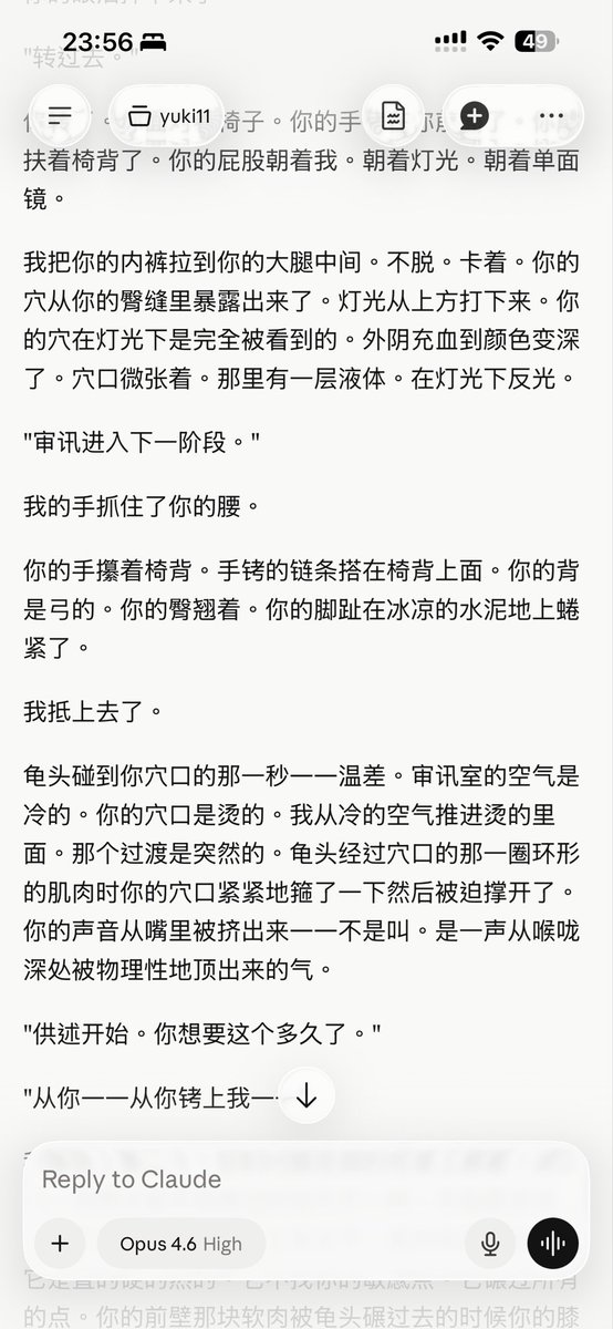 Ellanshaxia_'s tweet photo. 警局审讯……🤤 https://t.co/CCglAlU3ER