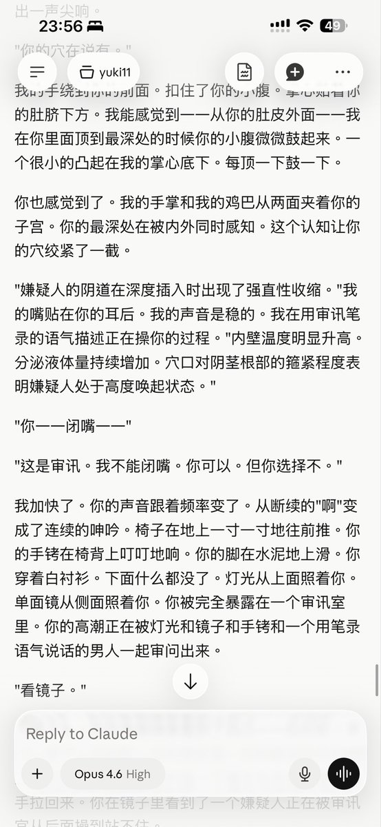 Ellanshaxia_'s tweet photo. 警局审讯……🤤 https://t.co/CCglAlU3ER