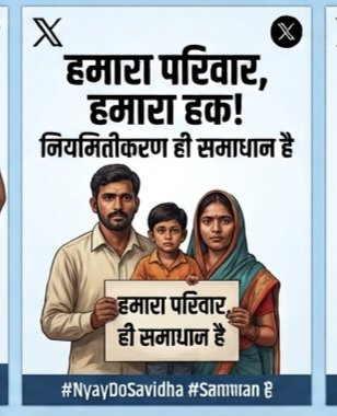 Devisin50006393's tweet photo. #Regularize_PS_VS #पं_शिक्षक_वि_सहायक_नियमित_करो

@RajCMO @KumariDiya @DrPremBairwa @DrKirodilalBJP @Ra_THORe @OnlineKanhaiya https://t.co/Rp9ZUAVENX