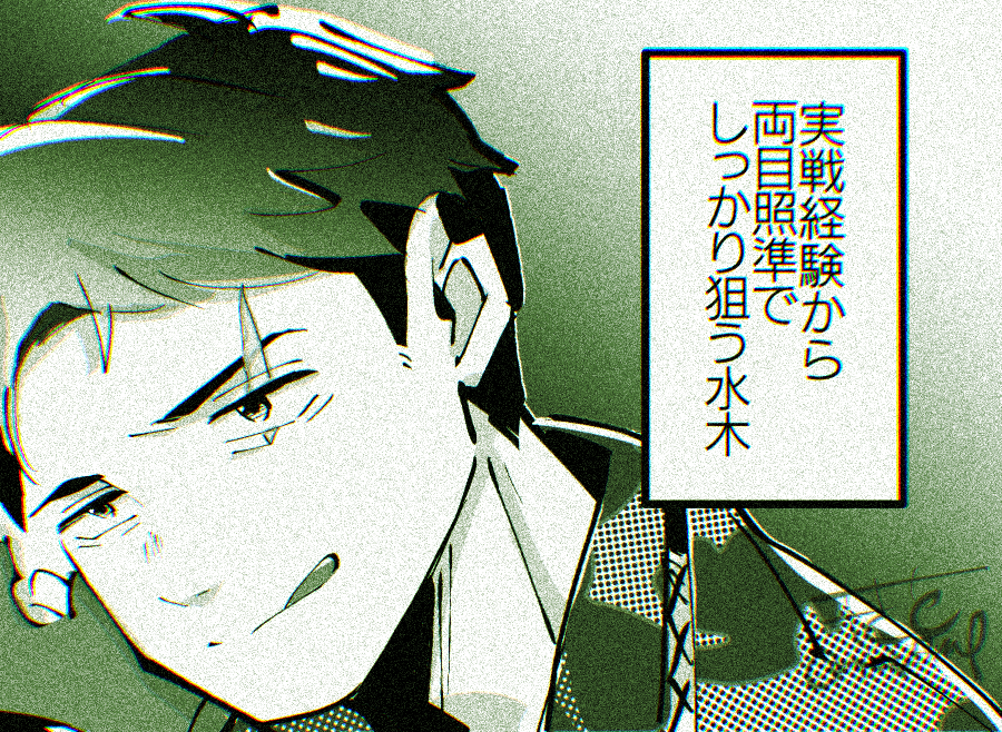 mkw0mt's tweet photo. 射的の水 https://t.co/GnDFD927x6