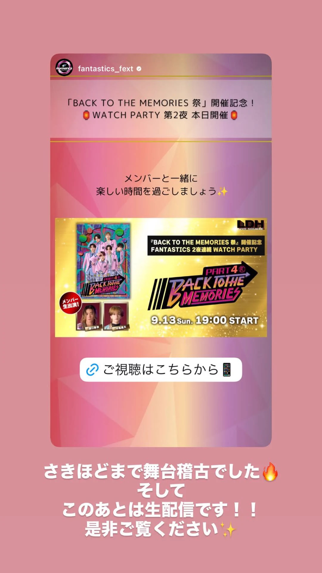 FANTASTICS_ThaiFC on X: 