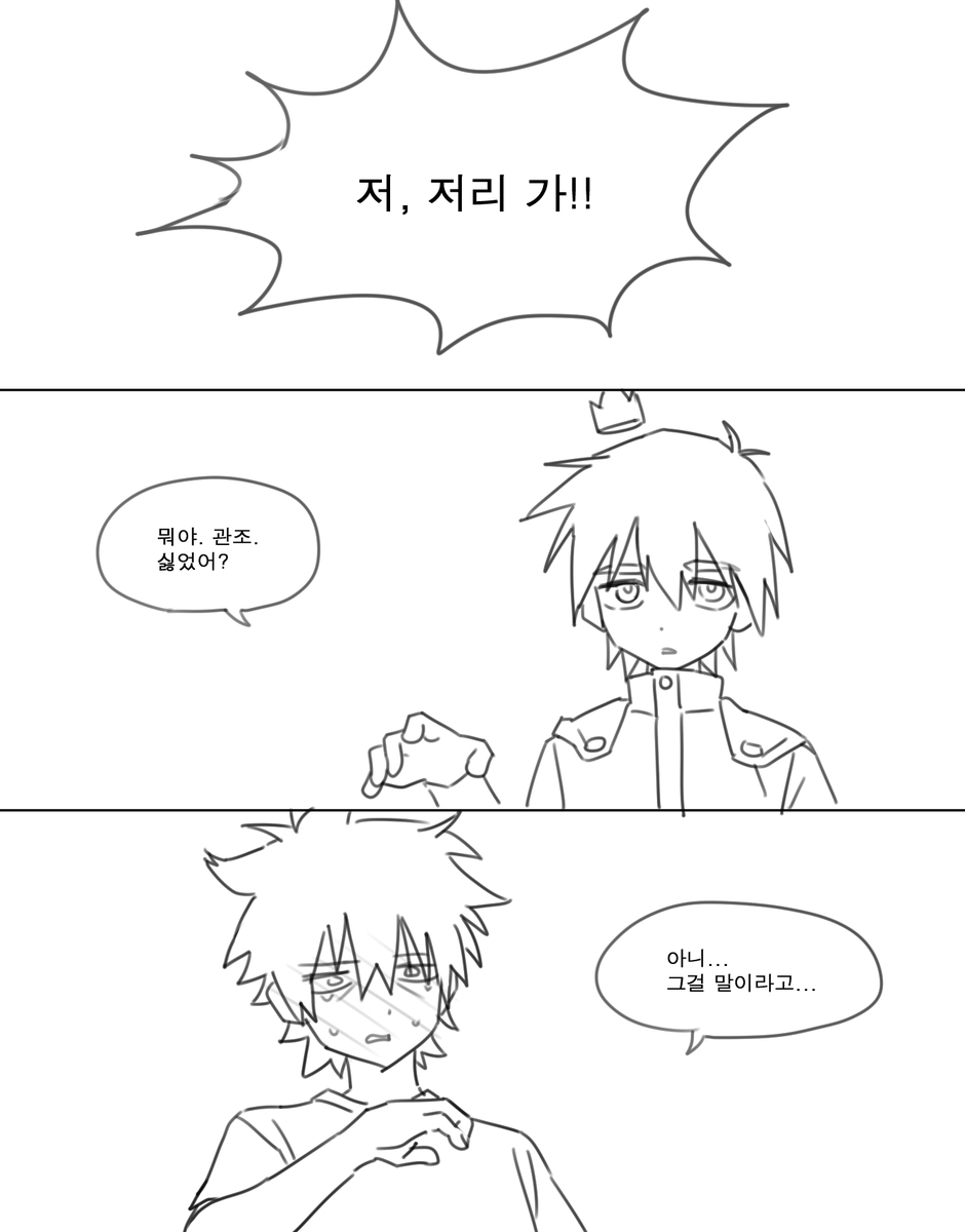 GGGONG_11's tweet photo. 자비로우신 지인이 광환관조 만화를 그려줫허요.... https://t.co/s7mF8UjqcP