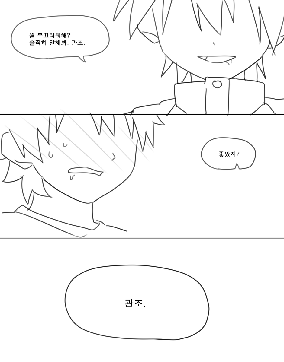 GGGONG_11's tweet photo. 자비로우신 지인이 광환관조 만화를 그려줫허요.... https://t.co/s7mF8UjqcP