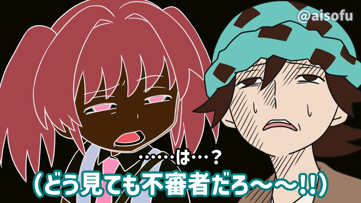 aisofu's tweet photo. 🍨アイソフの楽しいアニメが更新されたよ🍦

今回のお話は「魔法少女になってもらってよ」
謎の妖精に魔法少女になってよ…じゃなくて魔法少女になってもらうよう取り計らってよと頼まれたオレ。オレが魔法少女になるんじゃなくて!?いやならんけど！！

動画はこちら▼
https://t.co/MwmGTBEEFS https://t.co/2x5fE67VET