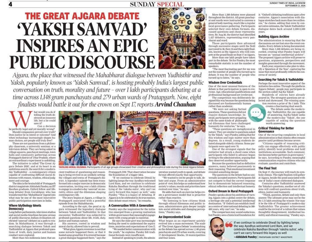 AjgaraDham's tweet photo. अजगरा से निकली संवाद की गूंज ��ब देशभर तक पहुँच रही है।

आज के Sunday Times of India, Lucknow में ‘The Great Ajgara Debate: Yaksh Samvad’ को प्रमुखता से स्थान मिला।

#TheGreatAjgaraDebate #YakshSamvad #AjgaraDham #AjgaraMahotsava #ajgara https://t.co/SGOgxigCQX