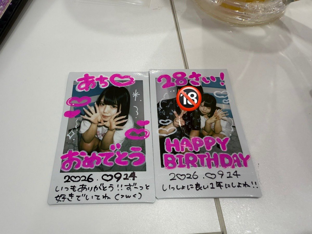 oshimai__kun's tweet photo. いまこれ https://t.co/a25d53WLdh
