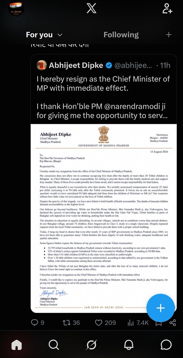 Sherlockkd111's tweet photo. @abhijeet_dipke @narendramodi @GovernorMP It's not clear from this frame whether this is legit or not. Someone can use this to frame a proper case in court of using national emblems illegally. Lawyers are very cunning. https://t.co/go01exCDlm