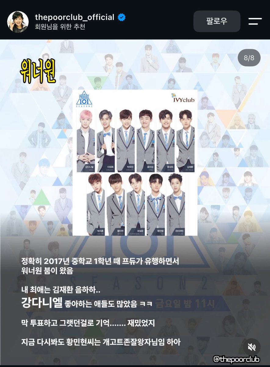 woonblue322's tweet photo. 2017 유행 = 워너원 https://t.co/0LWqUYATwx