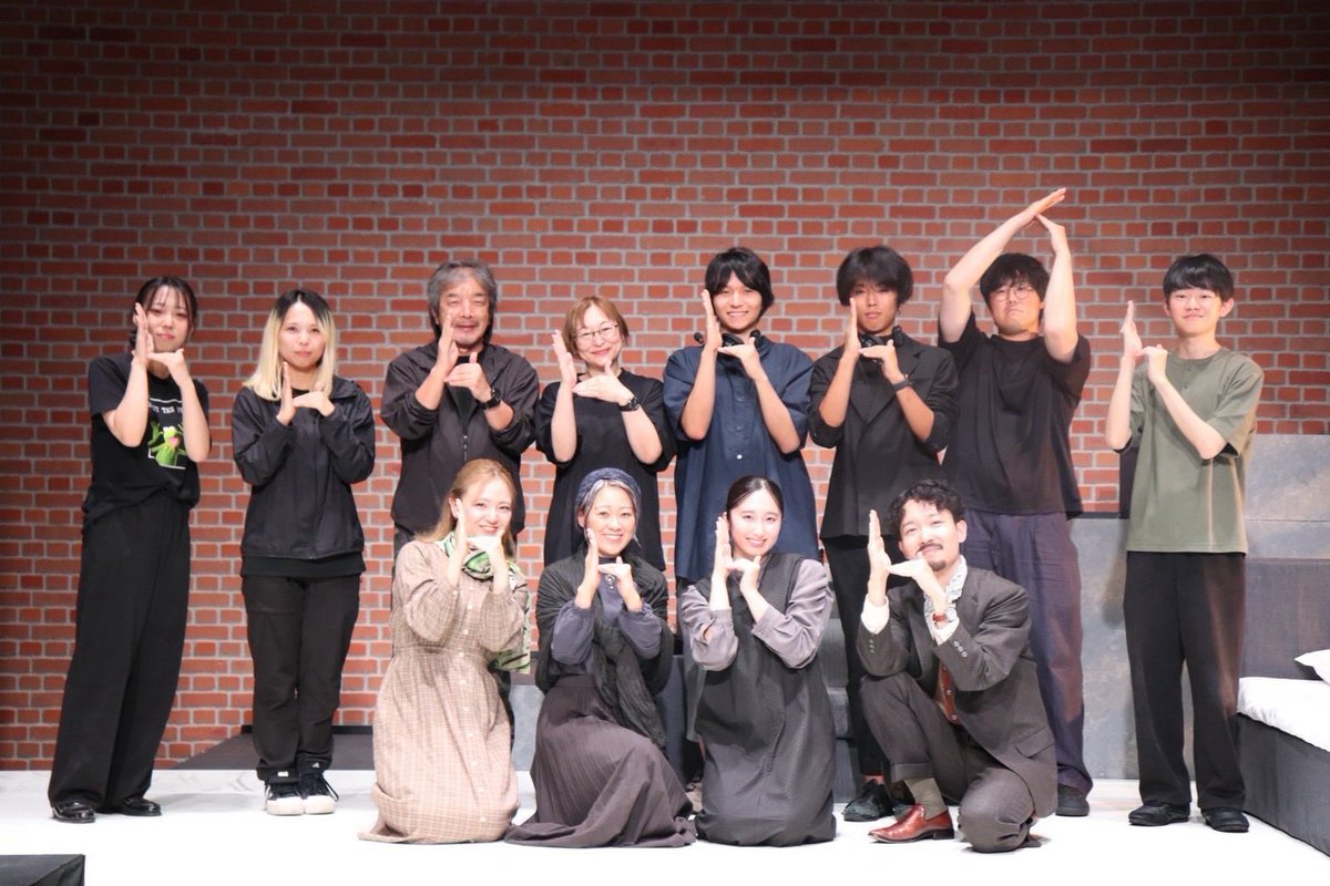katasumi_kikaku's tweet photo. ⦙
 ⦙                 ノトスネクスト公演
 ⦙                 片隅企画＃4『誤解』
 ⦙       全公演、無事終演いたしました！
 ⦙ 
❂

ご来場いただいた皆さま、誠にありがとうございました。

また、どこかの片隅でお会いしましょう🌞
#片隅誤解 https://t.co/8v4RDm29NO