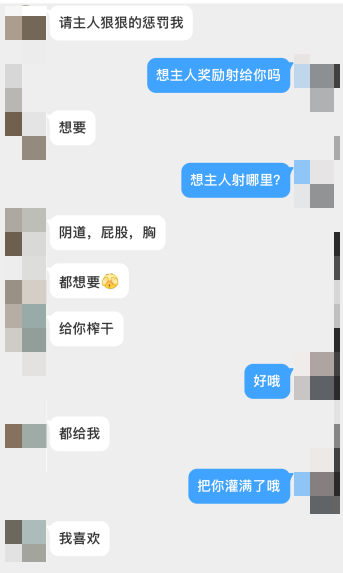 hkyjgn's tweet photo. D-故事集3/ 日常撩骚
目前和人妻D局限于网调，日常聊骚她就已经湿掉了。
线下的日期已经确定了，第一次射在她哪里好呢？
又或者说，我想把她调成什么样子呢？
#D #人妻 #聊骚 https://t.co/oSKCOHq6jY