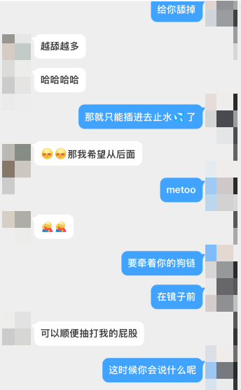 hkyjgn's tweet photo. D-故事集3/ 日常撩骚
目前和人妻D局限于网调，日常聊骚她就已经湿掉了。
线下的日期已经确定了，第一次射在她哪里好呢？
又或者说，我想把她调成什么样子呢？
#D #人妻 #聊骚 https://t.co/oSKCOHq6jY