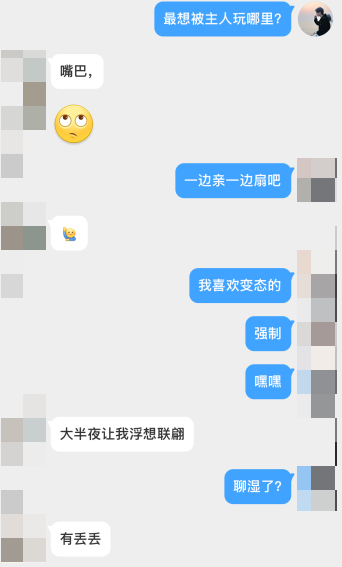 hkyjgn's tweet photo. D-故事集3/ 日常撩骚
目前和人妻D局限于网调，日常聊骚她就已经湿掉了。
线下的日期已经确定了，第一次射在她哪里好呢？
又或者说，我想把她调成什么样子呢？
#D #人妻 #聊骚 https://t.co/oSKCOHq6jY
