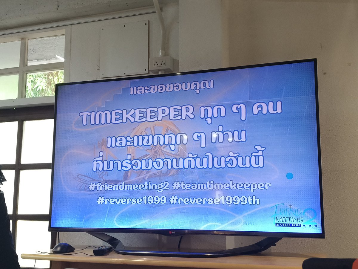 dorothylily_'s tweet photo. วันนี้ได้ออกงานแฟนมีทรีเวิร์สครั้งแรกคับ งานสนุกมากๆ พร้อมของแจกเต็มมือ มากับคุณ @AyumiY57861 นะคับ 😆

#FriendMeeting2 #TeamTimekeeper #Reverse1999 #Reverse1999TH https://t.co/LDHEwp26y7