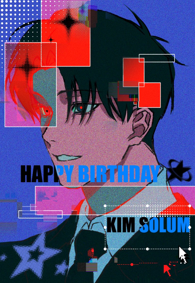 MilkyWay1_031's tweet photo. #HAPPY_SOLEUM_DAY 
조금 늦었지만 생일 축하해 솔음아 https://t.co/A7ND06mKS6
