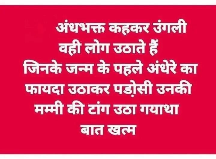 Sanjaypand8on0's tweet photo. 😜😜 https://t.co/6RTACooMxB