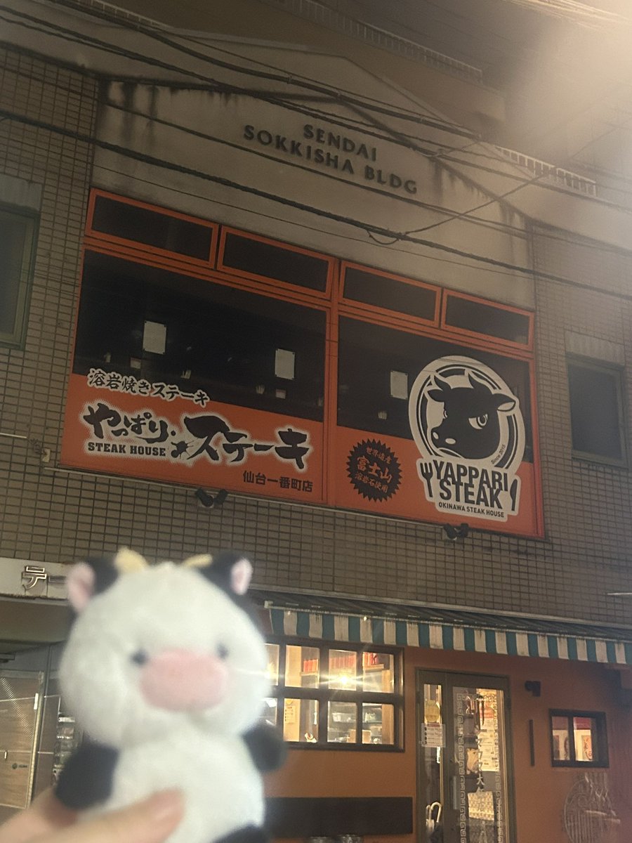 _kakishokunin's tweet photo. 世の中甘くないし、やかましいことも多い https://t.co/MPu5FlbmFB