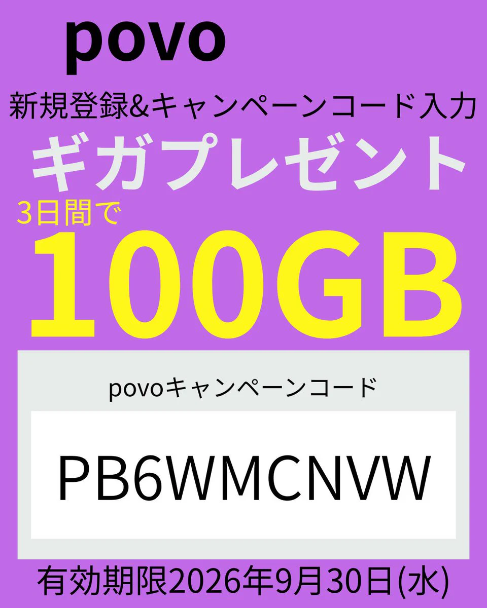 ココペイ🐶 on X: 