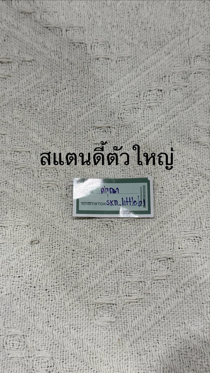 Bubbly1199's tweet photo. รายงานตัวภายในวันพรุ่งนี้นะคะ

Happy 28th TLE Birthday 🎂💚
(Project birthday tle matimun)

🗓️ : 05 - 13 SEPTEMBER 2026
📍 : @bangphostory (MRT Bangpho Exit 2A)
⏰️ : 10.00 am. - 06.00 pm.

#ourlitTLErain #ProjectForTle28thBD  #tle_mtm #tlematimun #เติ้ลมติมันท์ https://t.co/jIR4kwXb7e