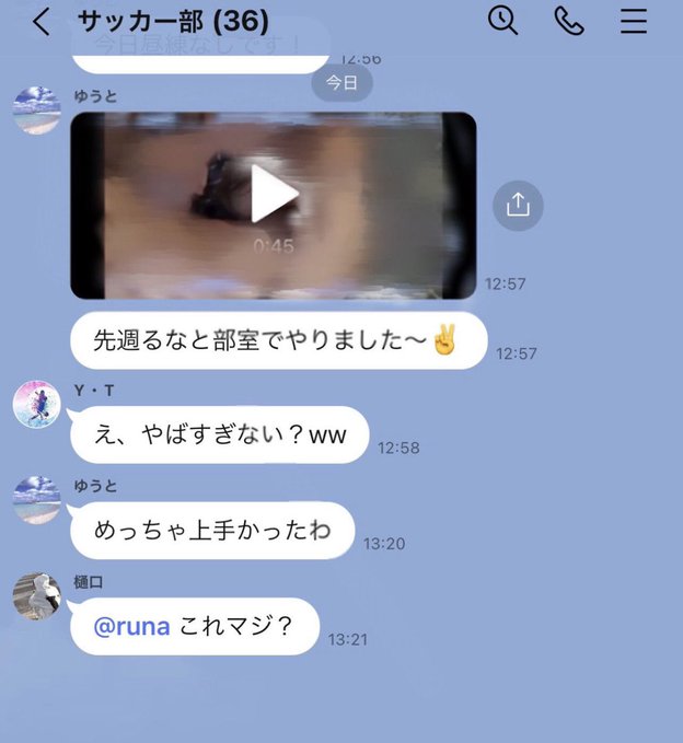 beticamba5's tweet photo. やばい...終わった... https://t.co/cUjsjsgetx