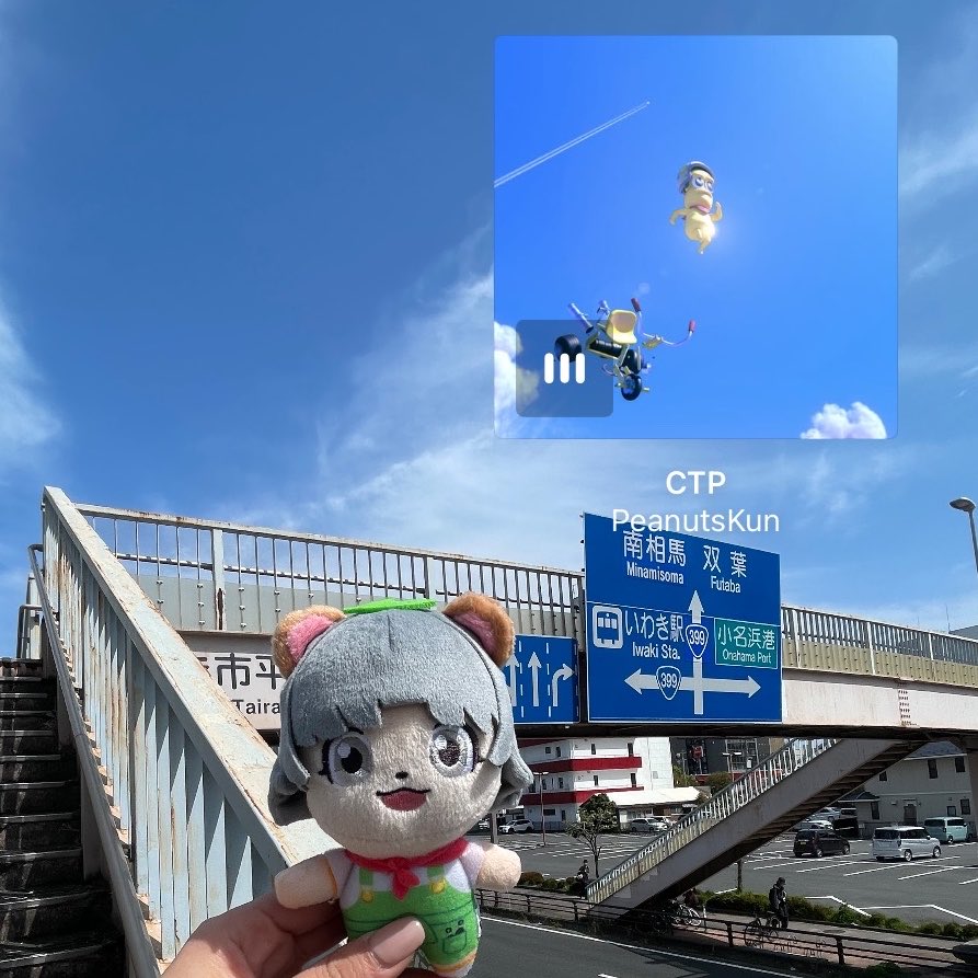 create_urself_'s tweet photo. 回覧板 福島のときの写真🥳✨️ https://t.co/LOCFfTeovo