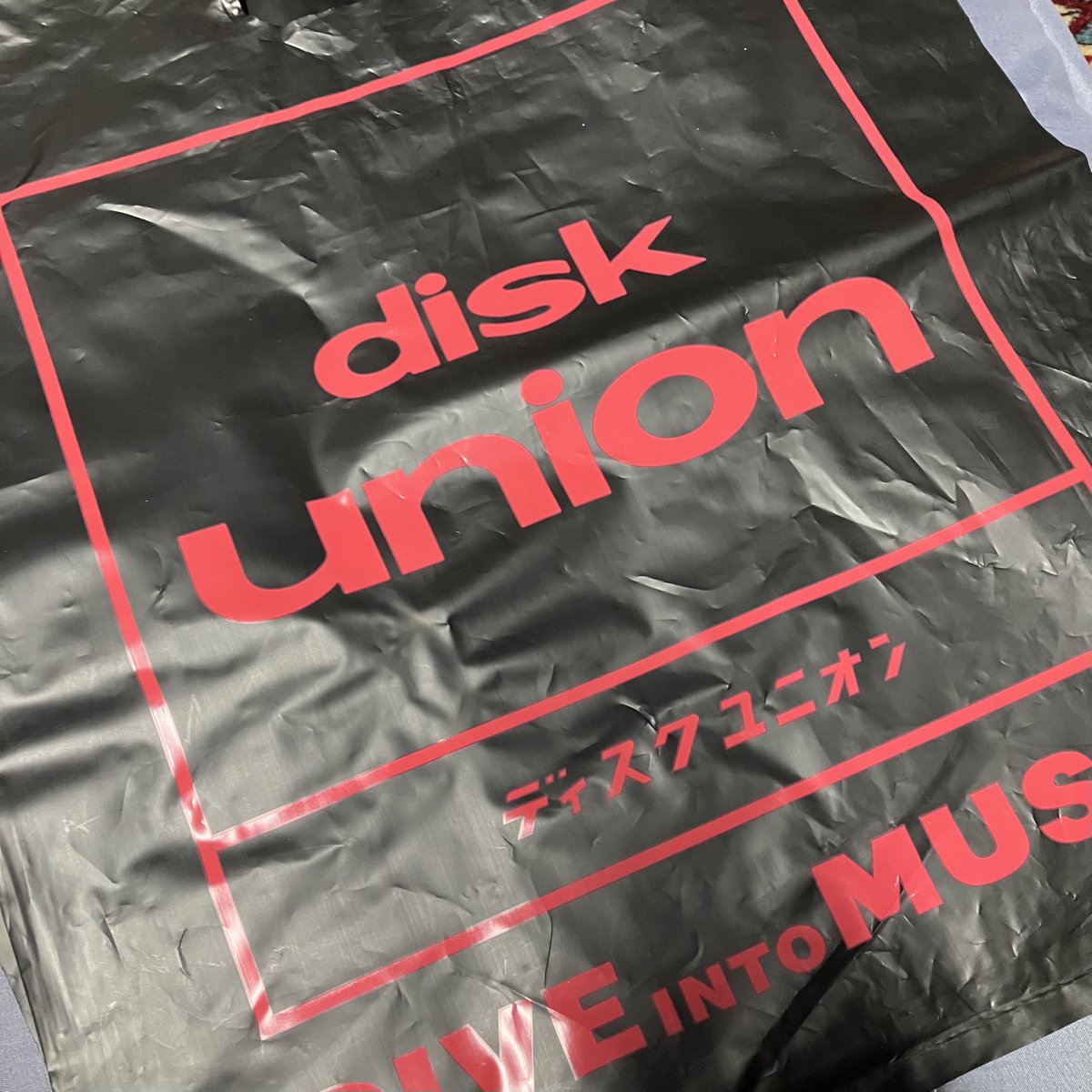 asuka_kankodori's tweet photo. ディスクユニオンの袋が有料化20円になって店頭でガチでキレてる人が多過ぎて、いい大人がマジでみっともないなって思った。

先日も購入時に隣のレジで会計するいい年齢のおじさんがレジ袋の有料化を若いスタッフに本気でキレてた。
私の対応してくれた若い女性スタッフの方もそれを見てか「レジ袋が有料になってしまって申し訳ありません。」って丁寧な挨拶をしてくれたから「私も商売をしておりますが今日までこれだけ厚手のビニール、紙袋なんて惜しまず二重にしてくれて原価をかけ、今まで有料化しないで耐えてきてくれたことは凄いことだと思ってますし、勤めていた身として誇らしくもあります。」と伝えました。

レコードブームにあやかり変わりゆく時代の中で見直し改善してほしい部分は沢山ありますが、なんでも文句を言えばいいというものではないと私は思います。

有料が嫌な奴はそもそもエコバッグ使って工夫すればいい。
逆にあんな強い袋なんですから一回20円で買えば何度でも使える。

雇われているスタッフに文句言ってもその子達には決定権も何もない。
意見は然るべき態度で適切な管理者に伝えてこそ価値がある、逆らえない立場のものに罵声、みっともない憂さ晴らしは自分の株を下げるだけ。