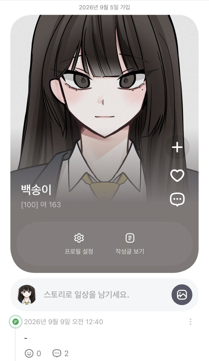 mooraamm's tweet photo. #자율잔류학습

백송이 오너였습니다~!
조금만 놀다 갈게요ㅎ.ㅎ 너무 즐거웠어용 https://t.co/ft93iJVOOo