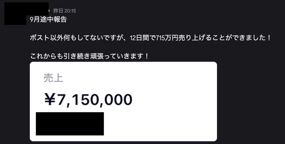 まみや@アフィ月1500万 on X: 