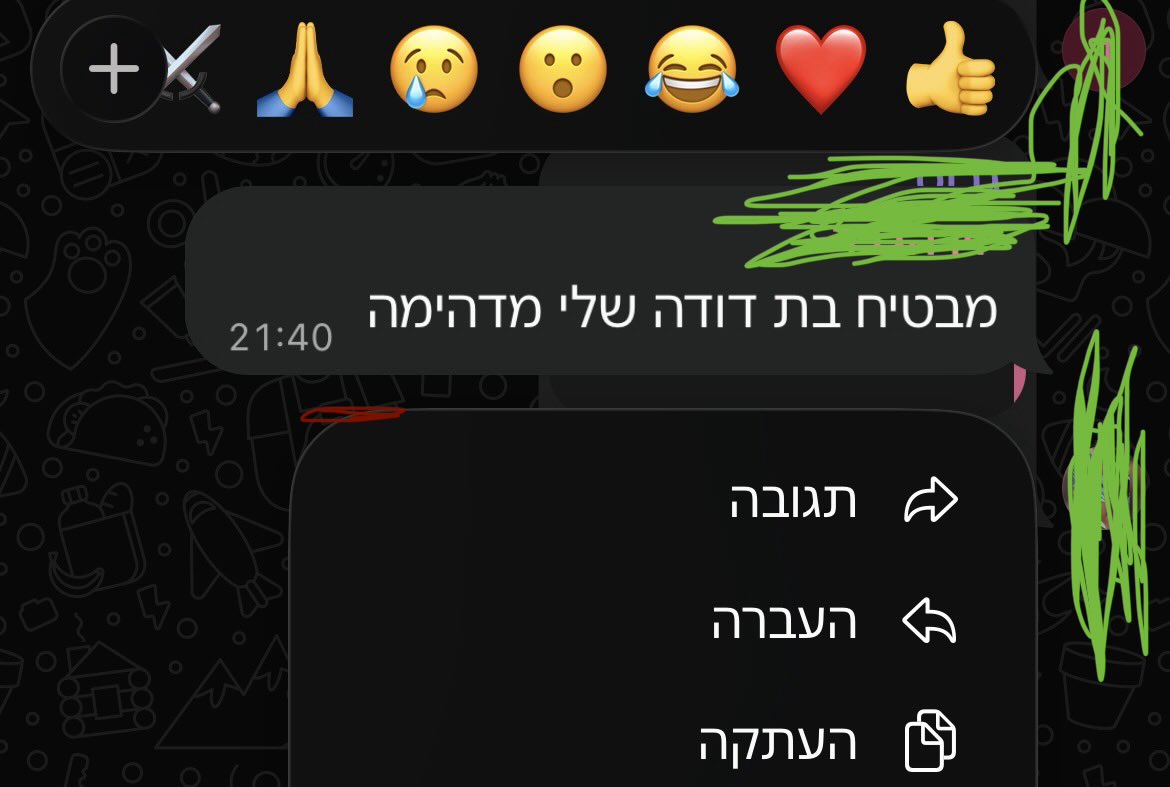 AsseoEitan's tweet photo. לגיטימי או לא? https://t.co/D3bO8jqhZk