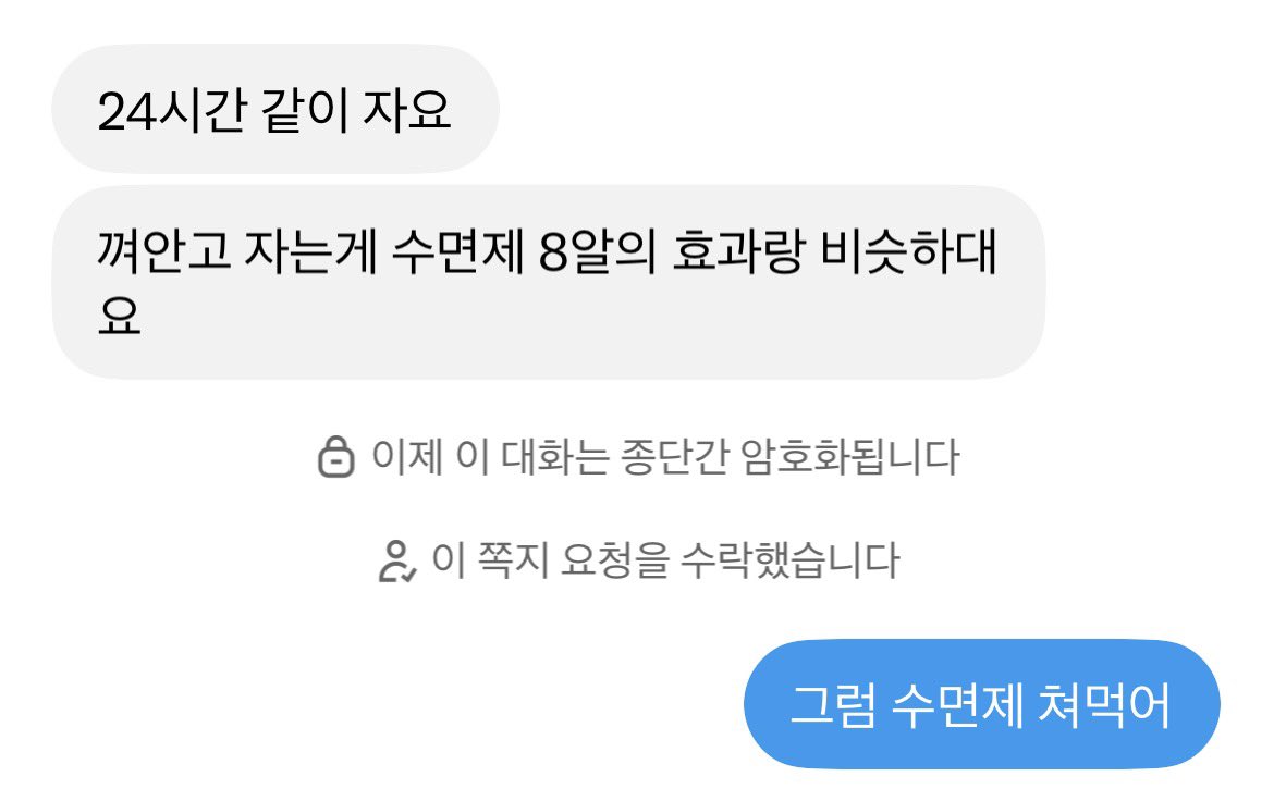 minsxsx's tweet photo. 별지랄을 존나웃김 https://t.co/ObZwhym8ai