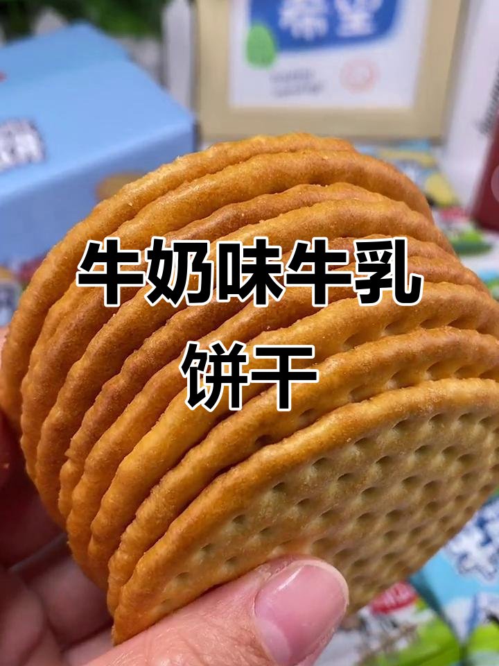 pebbt015428's tweet photo. Just shared a box of crispy milk cookies with my desk mates—nothing beats a little snack break to boost the afternoon vibe! https://t.co/uV2vvMr3WN