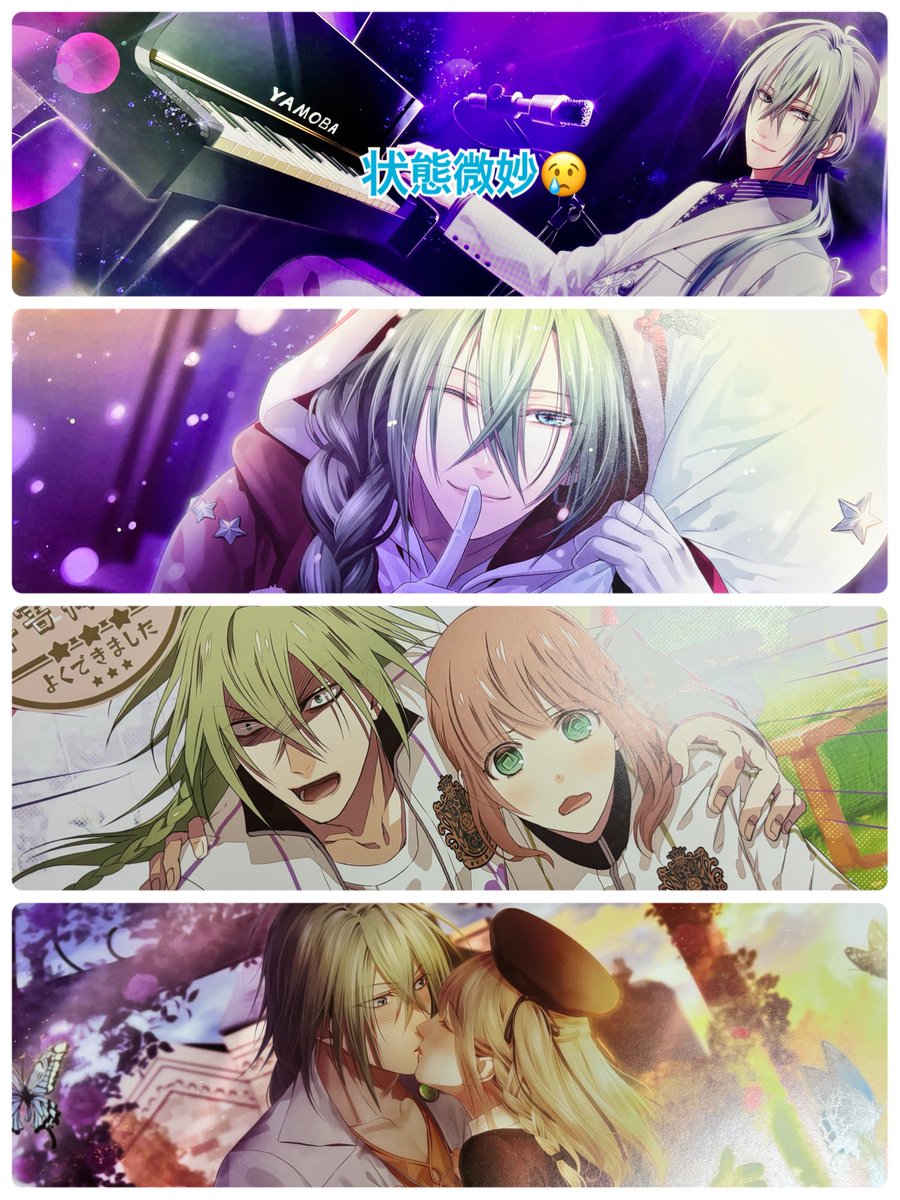 uru4210's tweet photo. 【交換】AMNESIA アムネシア オトガ オトメイトガーデン ランチョン 過去弾

譲 ☆シン ケント ウキョウ
求 イッキ>>ルカ

☆はイッキとのみ
9/18＞別日都内手渡し
絵柄によっては優先度低いものもありますがお気軽にお声掛けください🙇‍♀️ https://t.co/DyElJyz56m