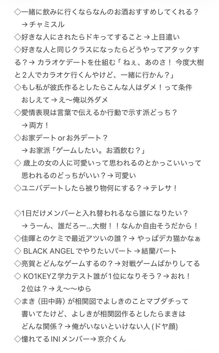 principe4rosa4's tweet photo. 9/13 オンライントーク会 矢田佳暉 レポまとめ

#矢田佳暉 #KO1KEYZオンライントーク会
#KO1KEYZ_1ST_ONLINE_TALK_day2 https://t.co/PsJMBIPYxa