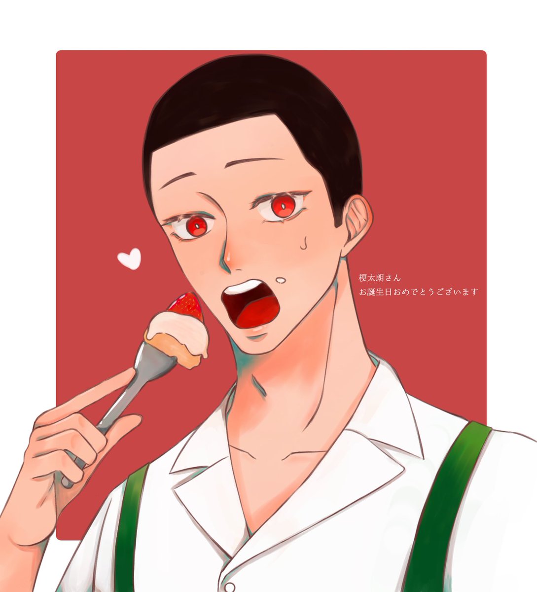 Anialx3p's tweet photo. #さらだ書庫
#刀祢梗太朗生誕祭
梗太朗さんお誕生日おめでとうございます
バタークリームケーキをお食べ https://t.co/UCCOIdTMhc