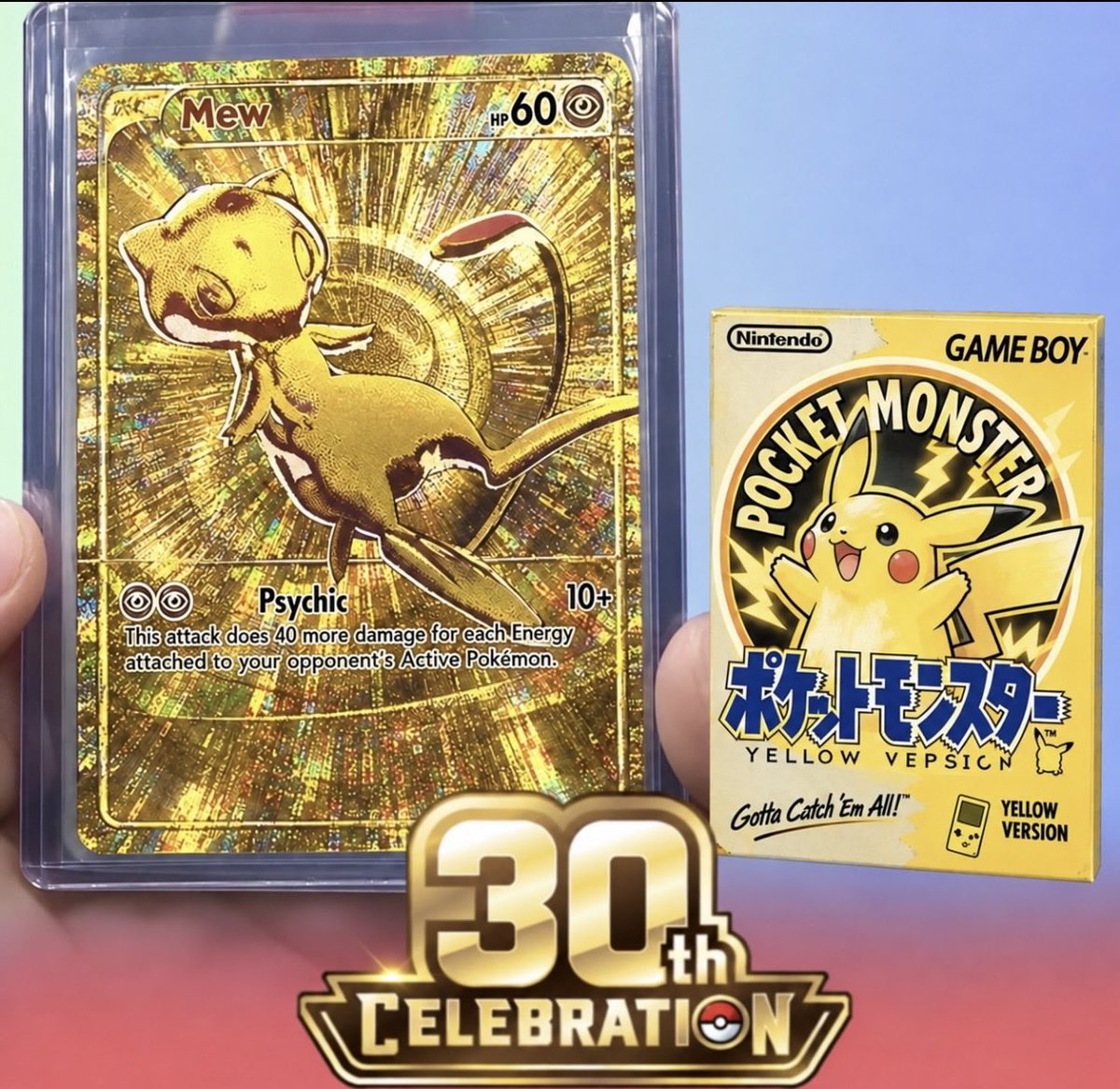 itikami83's tweet photo. こんなん余裕で300万超えるやんWWW

(…１枚ね)

#ポケモン30th BOX https://t.co/YQbb4Nnre9