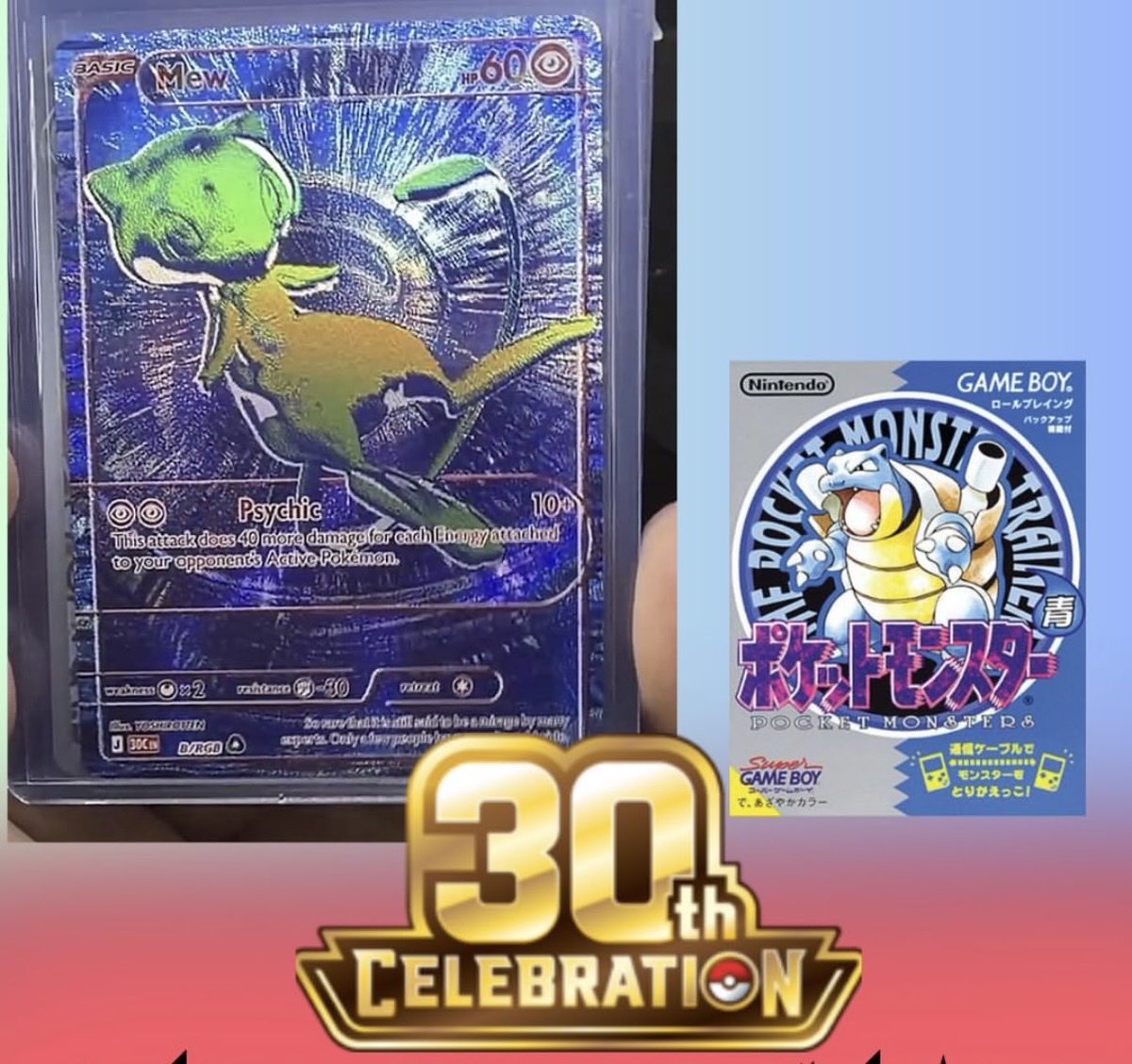itikami83's tweet photo. こんなん余裕で300万超えるやんWWW

(…１枚ね)

#ポケモン30th BOX https://t.co/YQbb4Nnre9