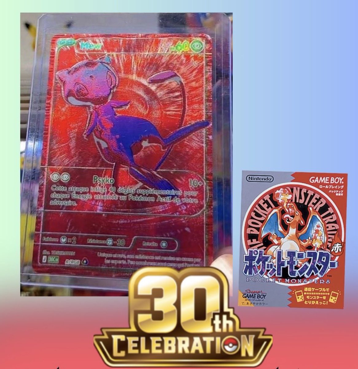 itikami83's tweet photo. こんなん余裕で300万超えるやんWWW

(…１枚ね)

#ポケモン30th BOX https://t.co/YQbb4Nnre9