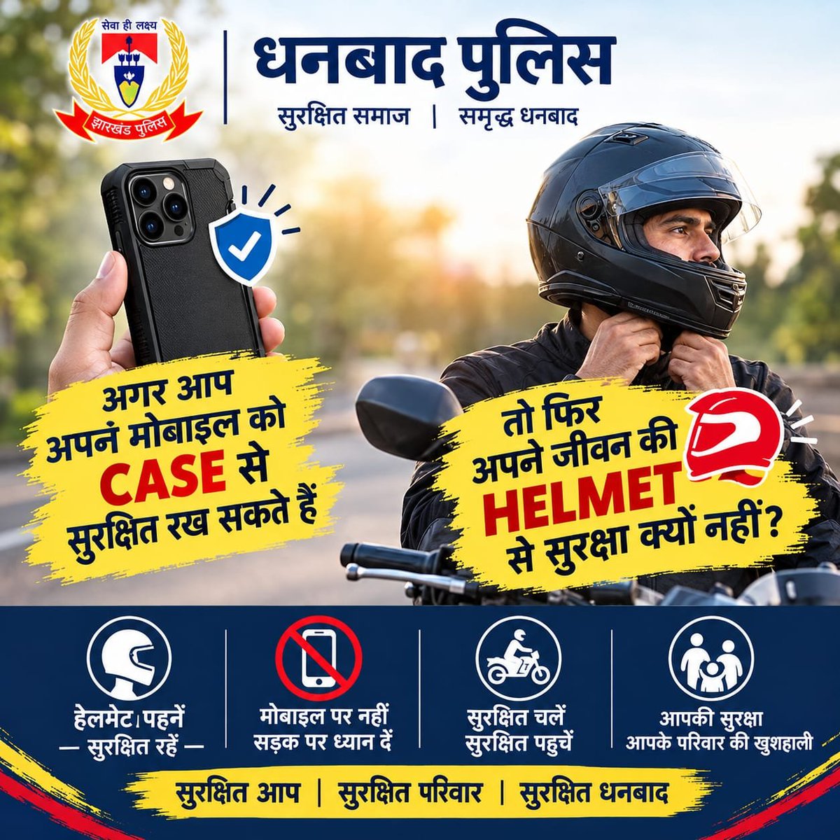 dhanbadpolice's tweet photo. https://t.co/XpFCFH6qtr