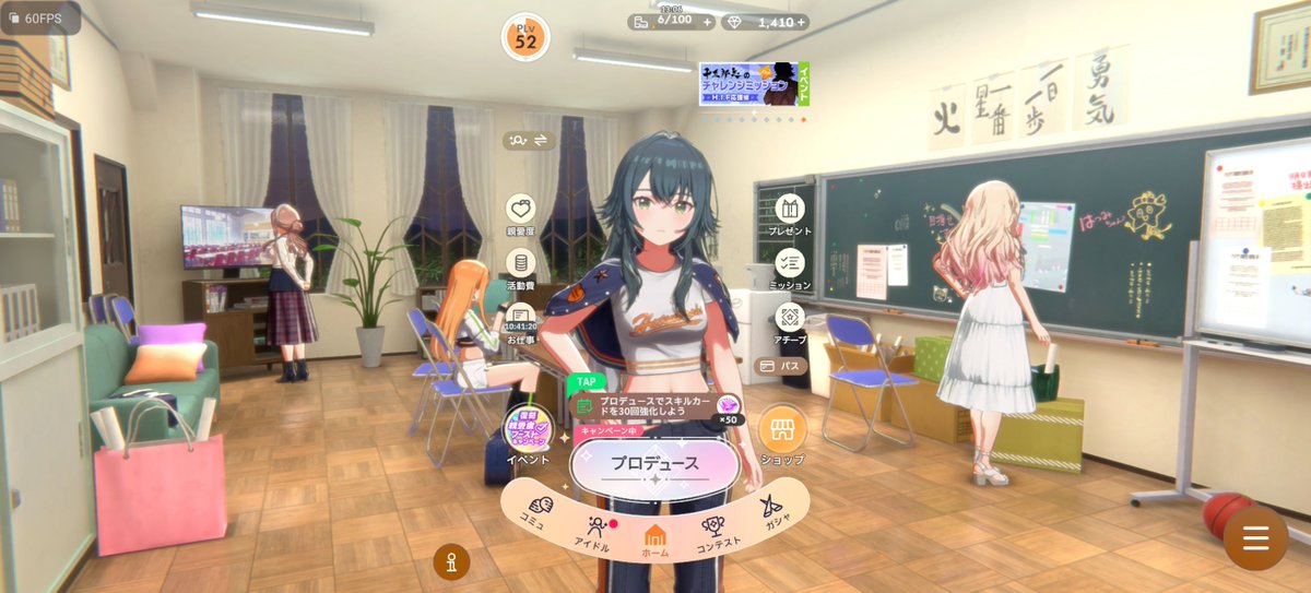 opera777rei's tweet photo. 学マスの横画面表示のやり方がやっと分かった https://t.co/gsp9yr10BO