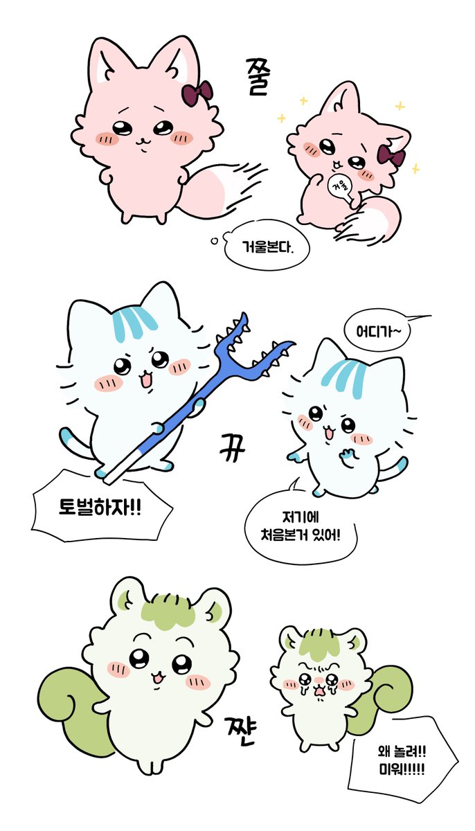 alschzidk's tweet photo. 일단 그린거 올리기...
요즘 치이카와 봤거든요 https://t.co/rZOUBuyp7c